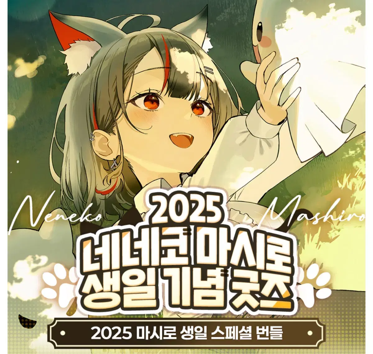 Stellive Neneko Mashiro Hanbok Acrylic (Unsealed) #네네코마